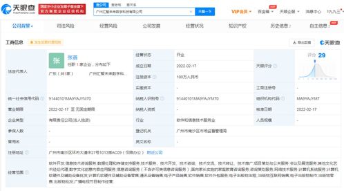 科技巨頭布局新賽道 得物與新東方成立數字科技公司